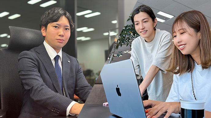 一緒に新たなチャレンジをしてくれる「仲間」を募集しています。